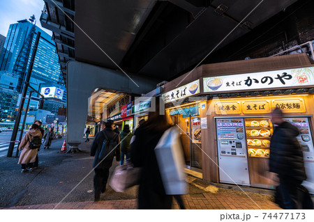 日本の東京都市景観 緊急事態宣言あす決定。1591人感染で最多。奥に新橋駅=1月6日、東京・新橋 日本の東京都市景観 緊急事態宣言あす決定。1591人感染で最多。奥に新橋駅=1月6日、東京・新橋 74477173