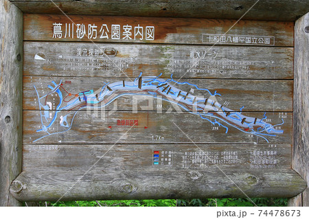 奥入瀬渓流　新緑　青森県 74478673