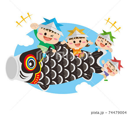 こどもの日 鯉のぼりに乗る子どもたちのイラスト素材
