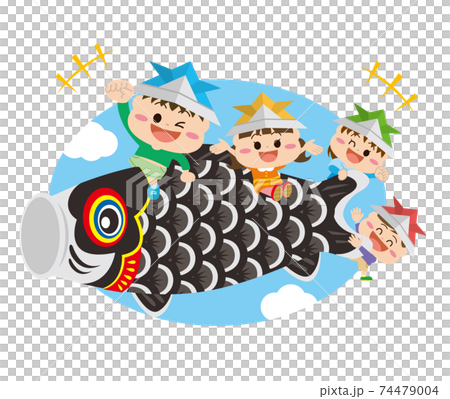 こどもの日/鯉のぼりに乗る子どもたちのイラスト素材 [74479004] - PIXTA
