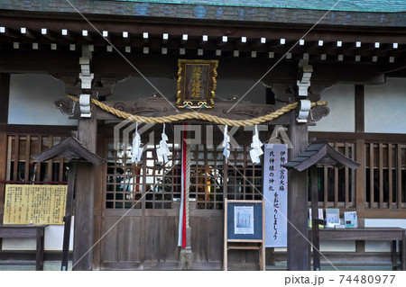 板宿八幡神社 板宿八幡神社 74480977