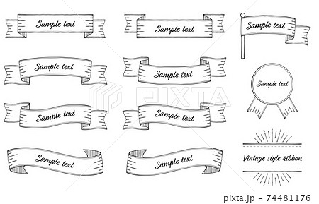 ヴィンテージスタイルのリボンのイラストセット ベクター 白背景 切り抜き のイラスト素材