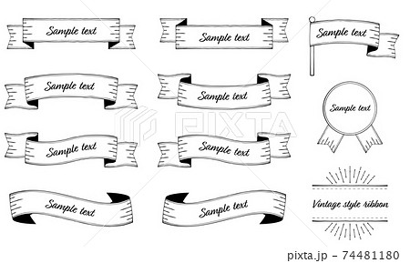 ヴィンテージスタイルのリボンのイラストセット（ベクター・白背景