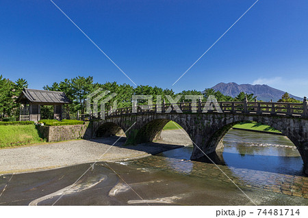 石橋記念公園西田橋と桜島の風景 鹿児島県鹿児島市 石橋記念公園西田橋と桜島の風景 鹿児島県鹿児島市 74481714