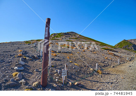 岐阜県(長野県)乗鞍岳の富士見岳の北側の登山口 74481945