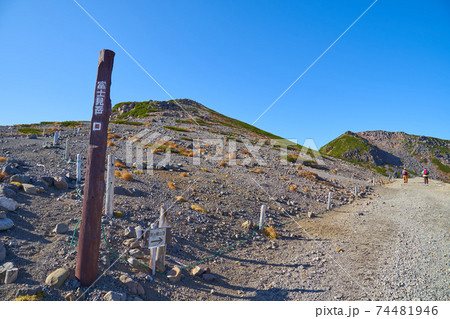 岐阜県(長野県)乗鞍岳の富士見岳の北側の登山口 74481946