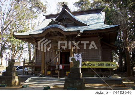 ほしいも神社 茨城県ひたちなか市 ほしいも神社 茨城県ひたちなか市 74482640
