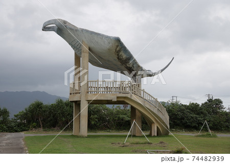 小浜島マンタ公園 74482939