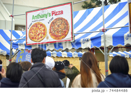 【神奈川】横須賀　米軍基地内　ピザの出店 74484486