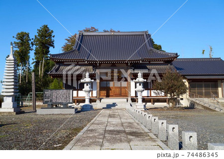 下野国分寺 下野国分寺 74486345