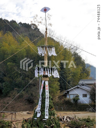 コロナ時代のとんど　（広島県） 74488125