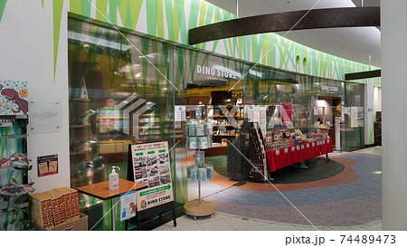 福井県立恐竜博物館 福井県立恐竜博物館 74489473