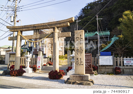 湘南三浦半島の神奈川県横須賀市浦賀叶神社の冬 湘南三浦半島の神奈川県横須賀市浦賀叶神社の冬 74490917