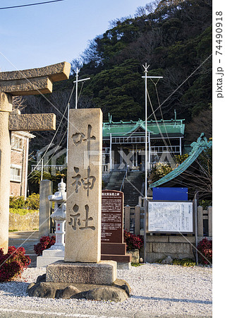 湘南三浦半島の神奈川県横須賀市浦賀叶神社の冬 74490918