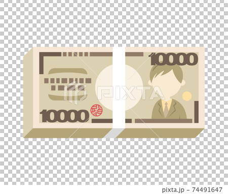 Illustration image of a wad of bills Illustration image of a wad of bills 74491647