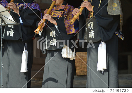 虚無僧　増井山随願寺で演奏 74492729