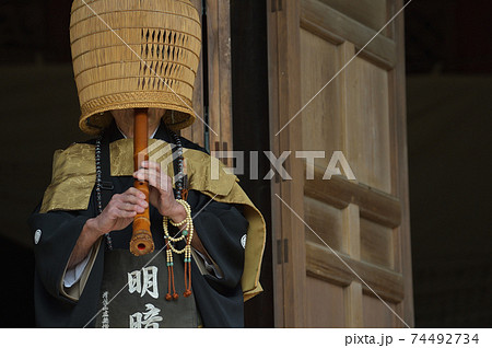 虚無僧　増井山随願寺で演奏 74492734