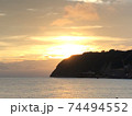 逗子海岸の美しい夕暮れ 74494552