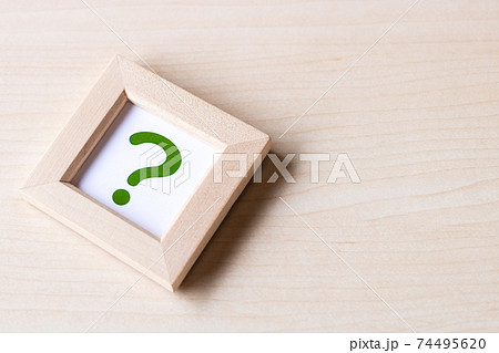 記号ハテナ疑問符 74495620