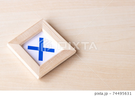 記号バツ印 74495631