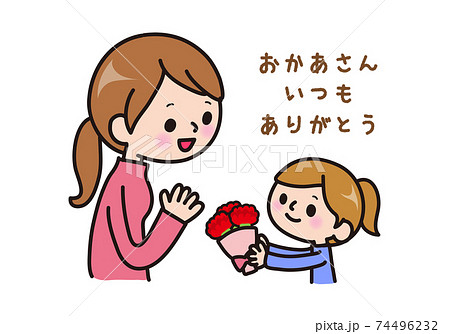 母の日のカーネーションを渡す女の子_日本語メッセージ 母の日のカーネーションを渡す女の子_日本語メッセージ 74496232