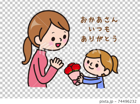 母親節康乃馨傳遞給女孩的信息_日語信息 74496232