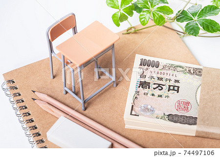 教育費イメージ 教育費イメージ 74497106
