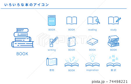 いろいろな本のシンプルなアイコンセット、ベクター素材 いろいろな本のシンプルなアイコンセット、ベクター素材 74498221