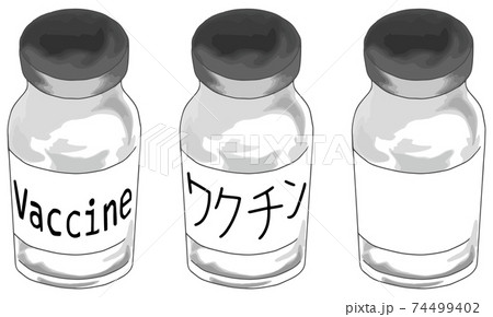 ワクチンが入った透明な小ビンに英語と日本語 空白のラベルがついて並ぶ様子のイラスト素材