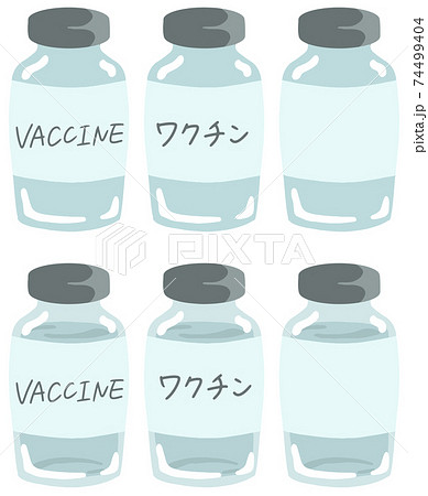 ワクチンが入った透明な小ビン2種類に英語と日本語 空白のラベルがついて並ぶ様子のイラスト素材