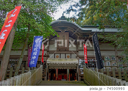 伊賀一宮 敢國神社の風景 74500993