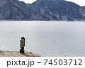 中禅寺湖冬景色 74503712