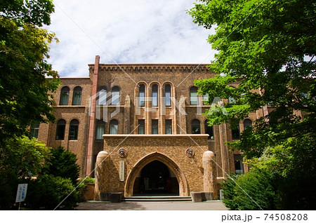 北海道大学総合博物館 74508208