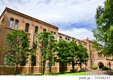 北海道大学総合博物館 北海道大学総合博物館 74508247