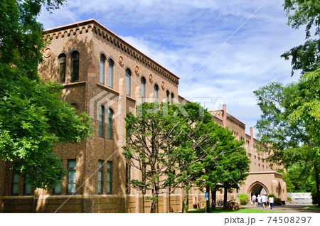 北海道大学総合博物館 北海道大学総合博物館 74508297