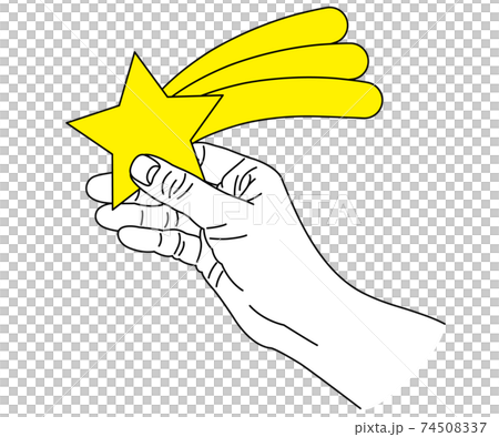 流れ星を掴む手のイラスト 74508337