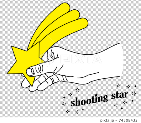 流れ星を掴む手のイラスト テキストあり のイラスト素材