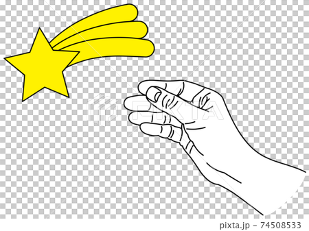 流れ星に向かって手を伸ばしているイラスト 74508533