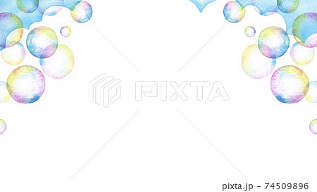 シャボン玉 空 背景 フレーム 水彩 イラスト 横長のイラスト素材