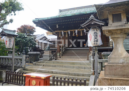 五條天神社 五條天神社 74510206