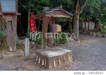 伊賀一宮 敢國神社 御神水井戸 伊賀一宮 敢國神社 御神水井戸 74510237