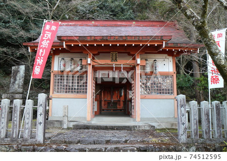 若山神社 若山神社 74512595