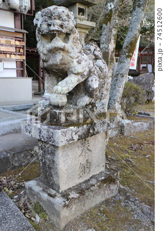 若山神社 若山神社 74512600