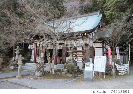 若山神社 若山神社 74512601