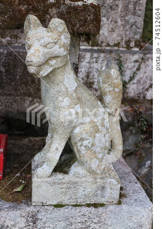 若山神社 若山神社 74512604