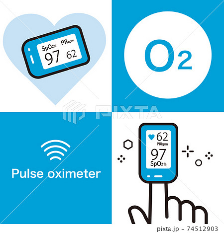 パルスオキシメーター（血中酸素濃度計）のイラスト 74512903
