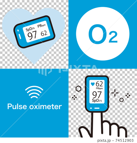 パルスオキシメーター（血中酸素濃度計）のイラスト 74512903