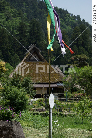 四季の散歩 春 京都 美山 放水 四季の散歩 春 京都 美山 放水 74513146