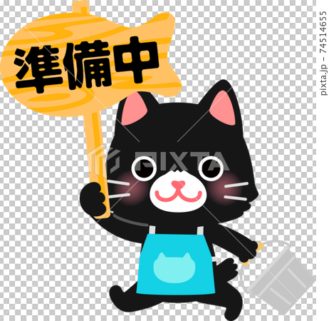A cat with a sign that says "Preparing" 74514655
