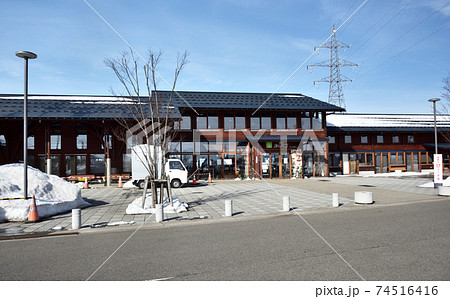 道の駅 あいづ湯川・会津坂下 74516416